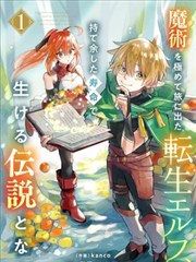 宫崎骏漫画图片 千与千寻汤屋