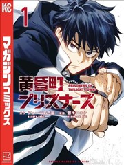 宫崎骏漫画图片 小镇街景原画