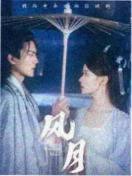 宫崎骏漫画图片 阿席达卡动作设定
